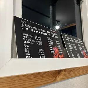 마당쇠 리뷰 사진