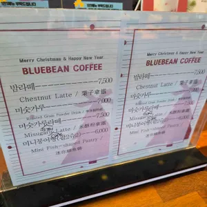 블루빈 리뷰 사진