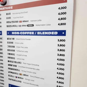 커피사피엔스 가산 리뷰 사진