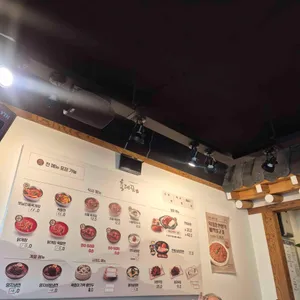 육대장 리뷰 사진