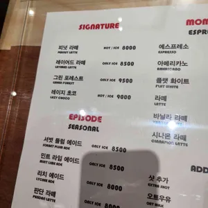 텅 플래닛 잠실 리뷰 사진