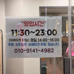 미감정육식당 리뷰 사진