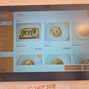 피자힐 리뷰 사진