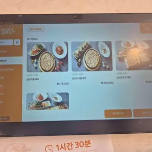 피자힐 리뷰 사진