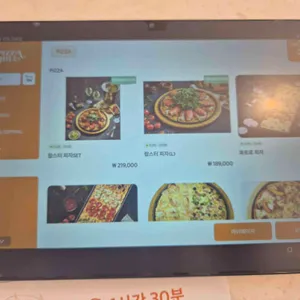 피자힐 리뷰 사진