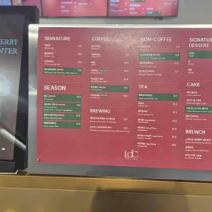 빛의라운지 리뷰 사진