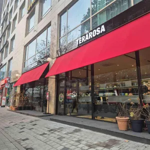 테라로사 대표 사진