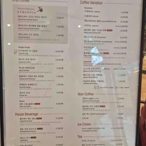 테라로사 리뷰 사진