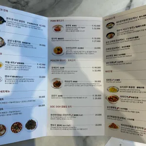 초류향 리뷰 사진