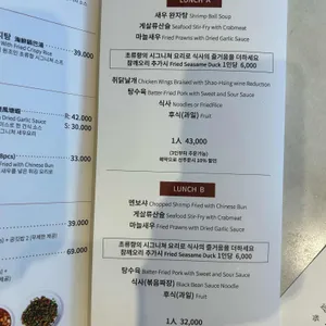 초류향 리뷰 사진