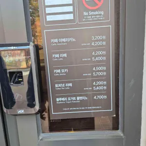 이디야커피 리뷰 사진