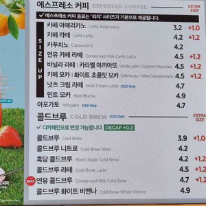 이디야커피 리뷰 사진