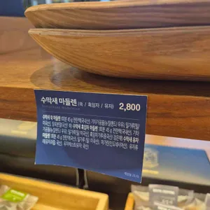 이디야커피 리뷰 사진