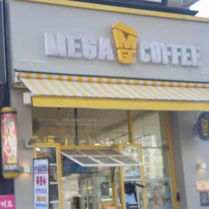 메가MGC커피 대표 사진