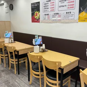 의정부국시집 리뷰 사진