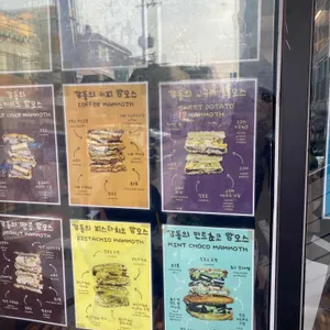 어글리베이커리 리뷰 사진