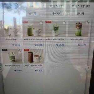 백미당 리뷰 사진