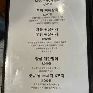꽉찬한끼 리뷰 사진