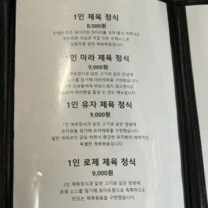 꽉찬한끼 리뷰 사진