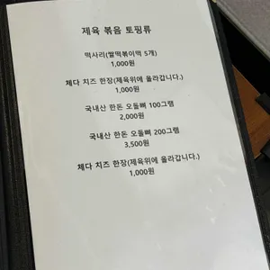 꽉찬한끼 리뷰 사진