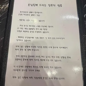 대연 리뷰 사진