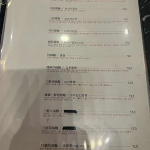 대연 리뷰 사진