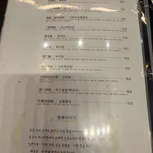 대연 리뷰 사진