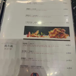 대연 리뷰 사진