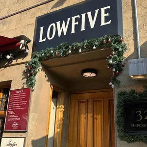 로우파이브 리뷰 사진