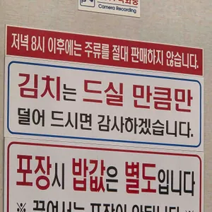 양듬뿍원조양평해장국 리뷰 사진