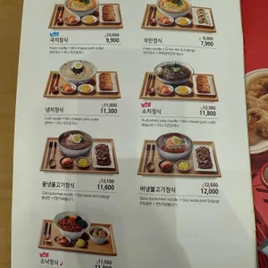 국수나무 리뷰 사진