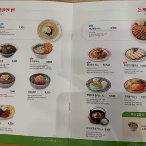 국수나무 리뷰 사진