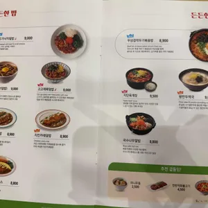 국수나무 리뷰 사진