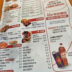 BBQ치킨 리뷰 사진