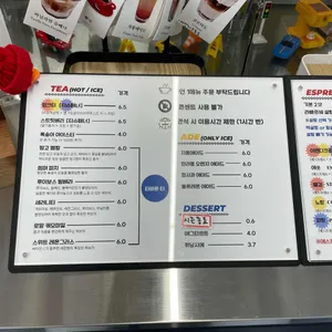 이엔디커피 리뷰 사진