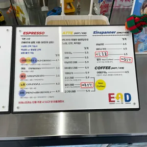 이엔디커피 리뷰 사진