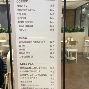 엔제리너스 리뷰 사진