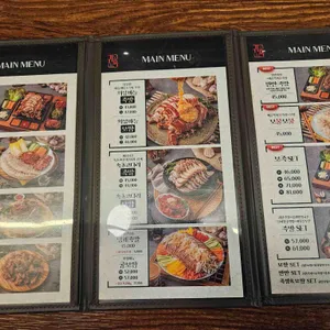 귀한족발 리뷰 사진