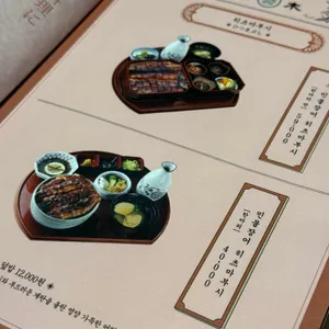 해목 리뷰 사진