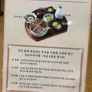해목 리뷰 사진
