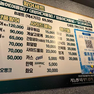 어부바 리뷰 사진