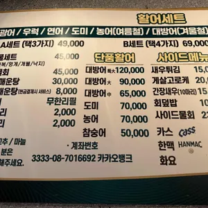 어부바 리뷰 사진