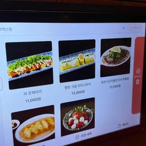 핫쵸 리뷰 사진