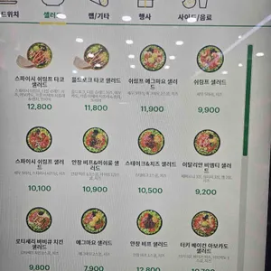 써브웨이 리뷰 사진