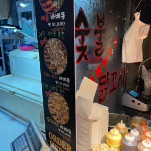 야시장맛통령 리뷰 사진