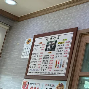 만남가든 리뷰 사진