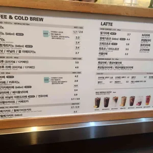 메가커피 리뷰 사진
