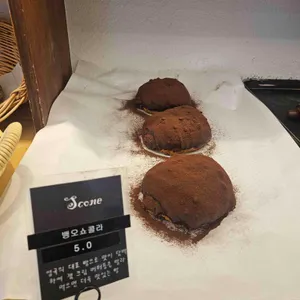 이담제과 리뷰 사진