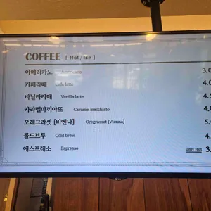 이담제과 리뷰 사진