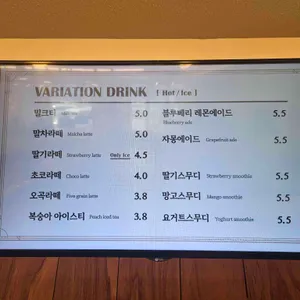 이담제과 리뷰 사진